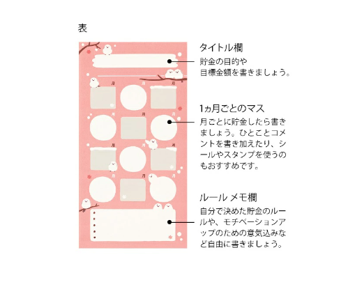 Midori Design Phil Savings Envelope Striped Long-tailed Pattern