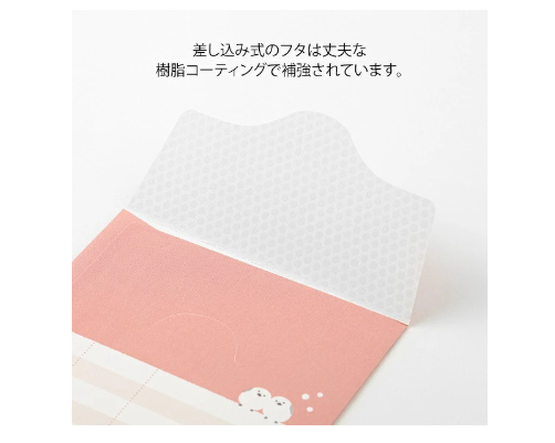 Midori Design Phil Savings Envelope Striped Long-tailed Pattern