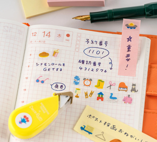Plus x Hobonichi Deco Rush 2024