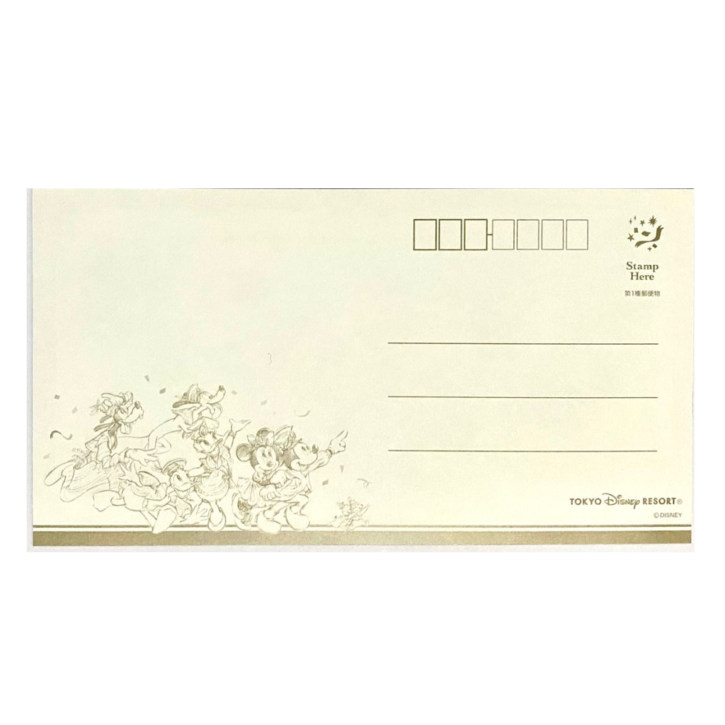 Disney Hologram Gift Envelope