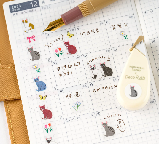 Plus x Hobonichi Deco Rush 2024
