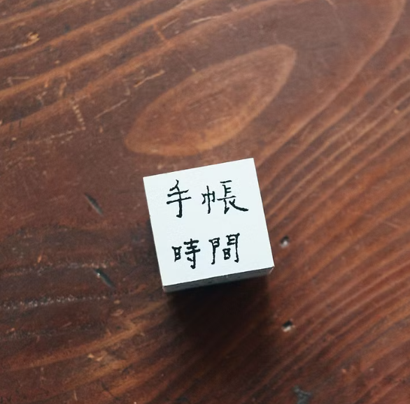 La Dolce Vita Chinese Writing Wooden Rubber Stamp