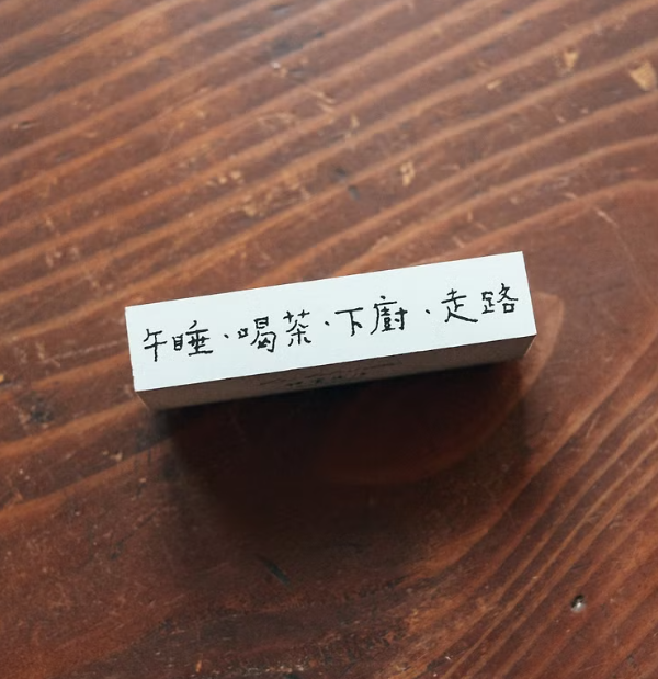 La Dolce Vita Chinese Writing Wooden Rubber Stamp