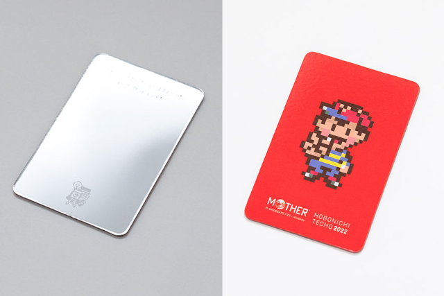 Hobonichi Cast MOTHER 3 A6 Size Cover Only