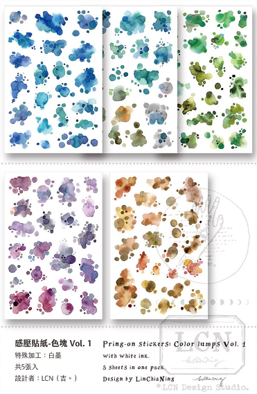 Lin Chia Ning Print on Stickers Color Lumps