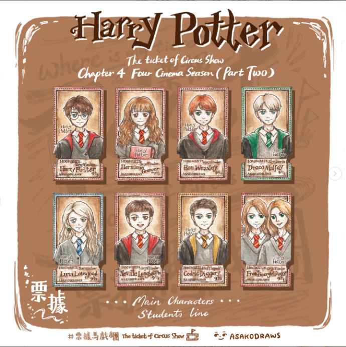 Asako Draws Chapter 4 Cinema Season Harry Potter Tickets Masking Tape