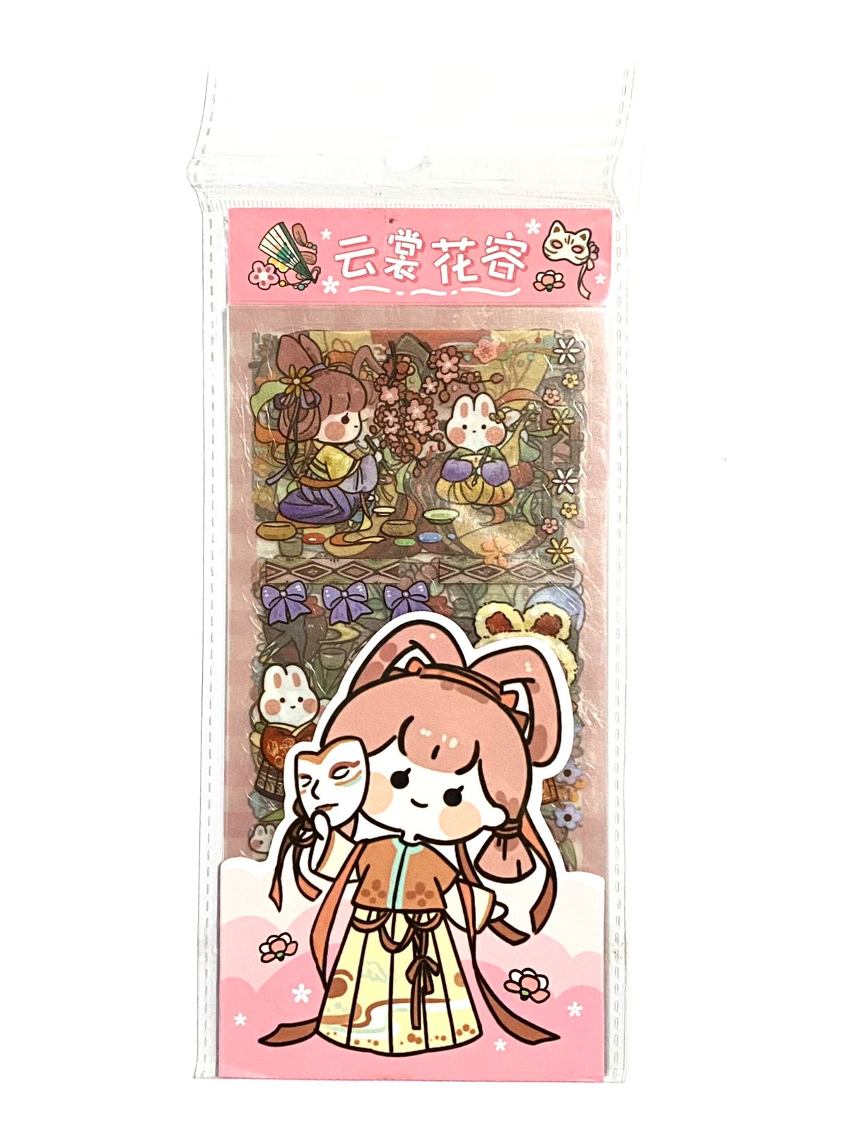 Aki Pet Sticker Pack 10 Sheet