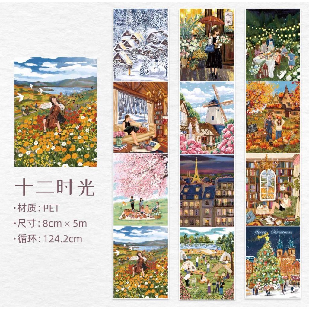WT Pet or Washi Sampler Wide For Decoration