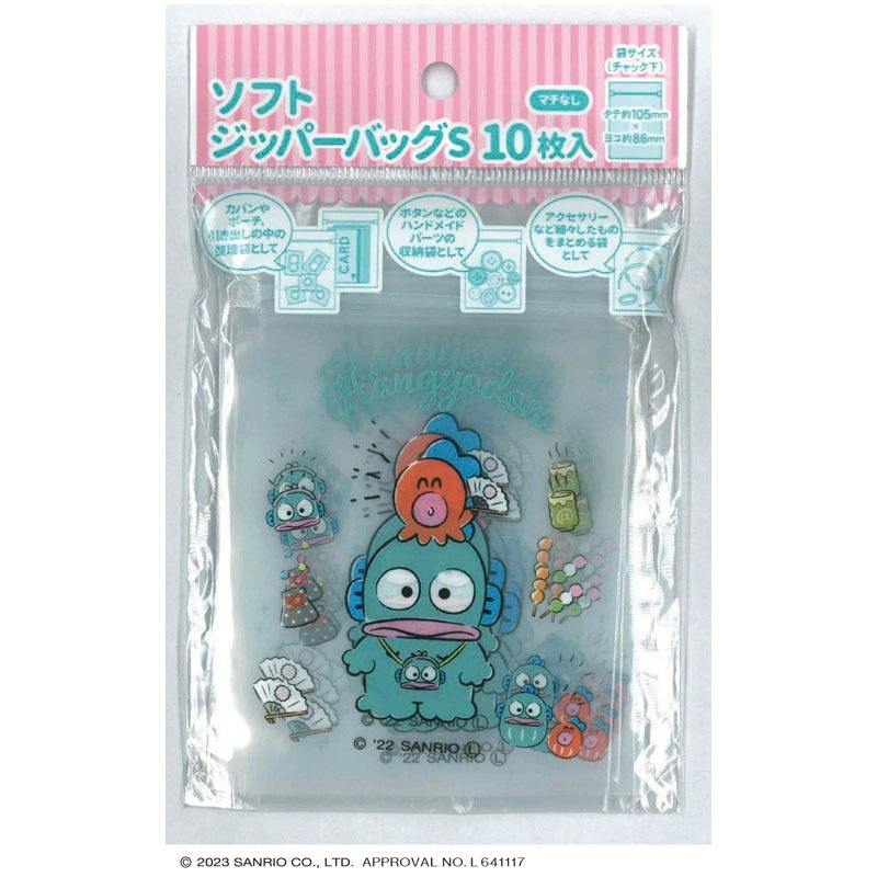 Sanrio Soft Zipper Bag size S Hangyodon