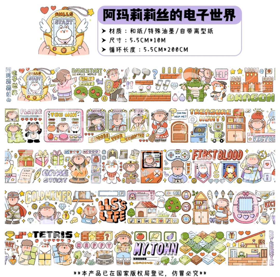AMLLS 200cm Washi Sampler Vol.2
