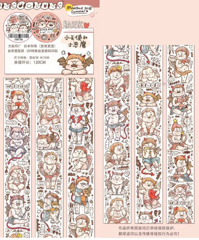 Meatball Vintage 120cm Washi Sampler
