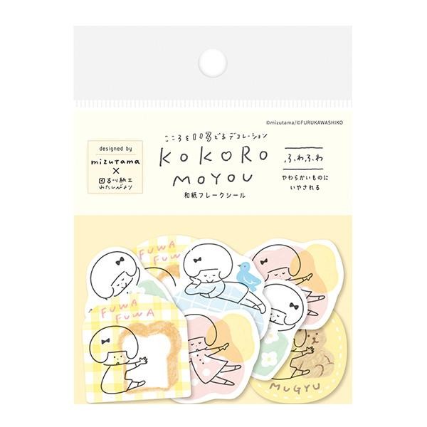 Mizutama Furukawashiko Kokoro Moyou Flake Sticker