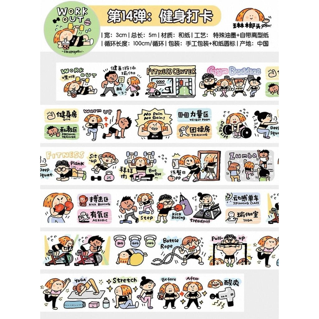 Rin! Studio Washi Sampler For Decoration / Loops