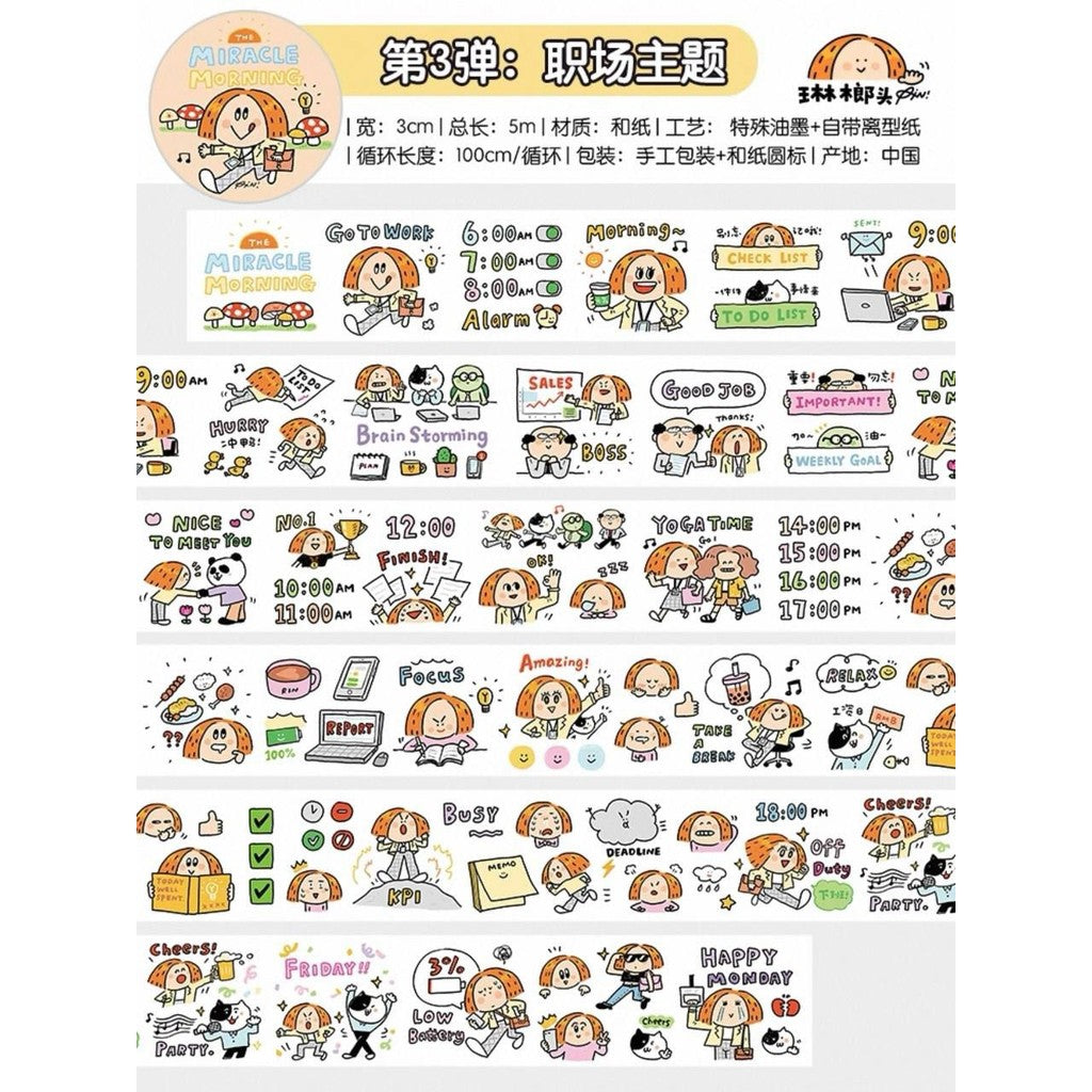 Rin! Studio Washi Sampler For Decoration / Loops