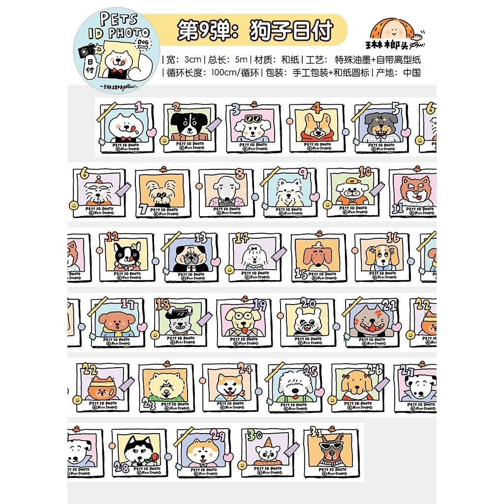 Rin! Studio Washi Sampler For Decoration / Loops