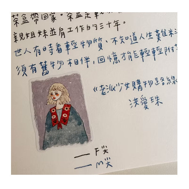 La Dolce Vita Stickers Set of Two - Elegant Gallery