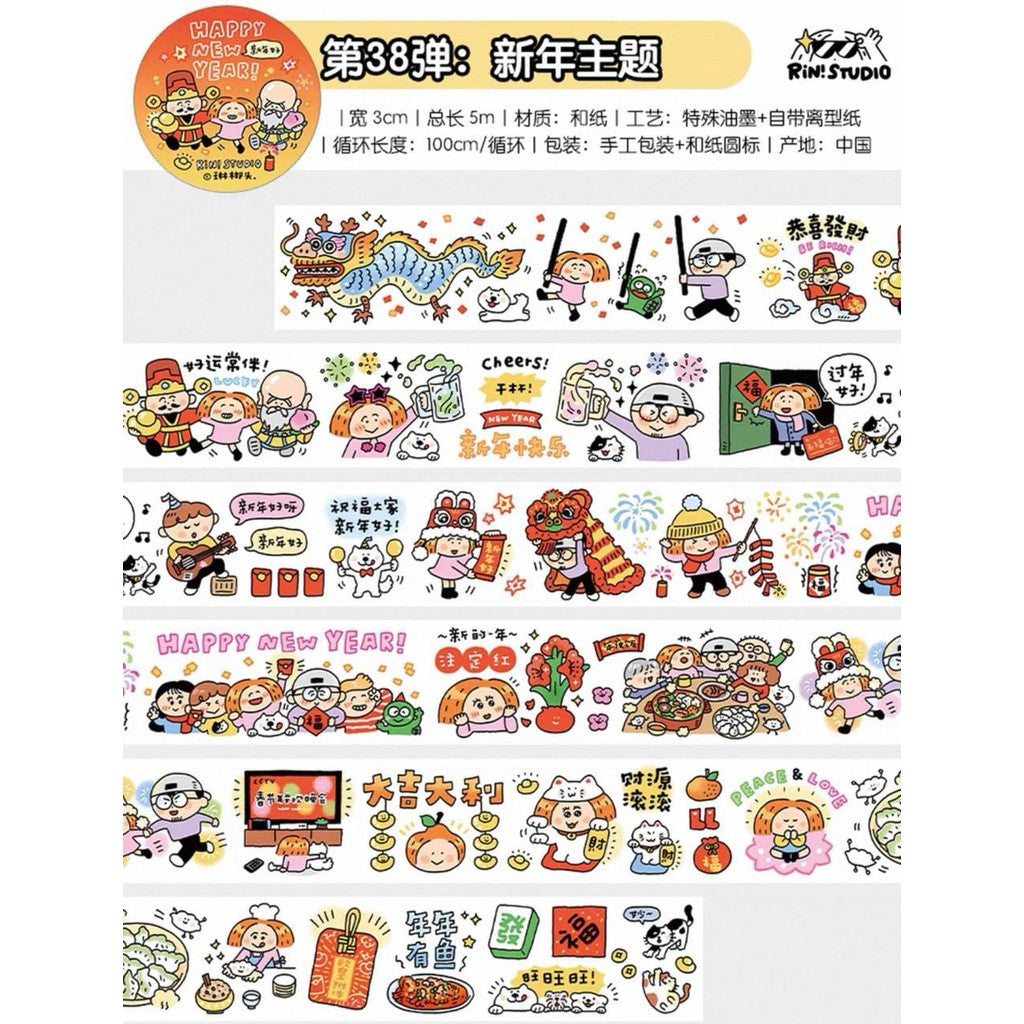 Rin! Studio Washi Sampler For Decoration / Loops