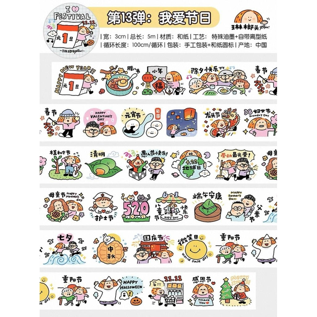 Rin! Studio Washi Sampler For Decoration / Loops