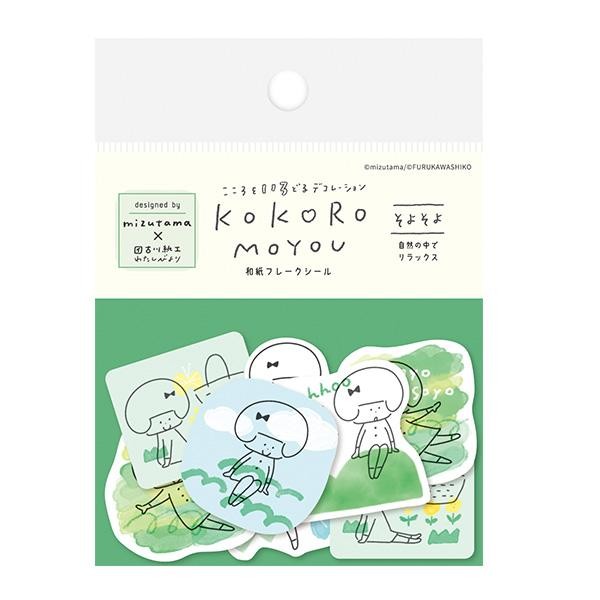 Mizutama Furukawashiko Kokoro Moyou Flake Sticker
