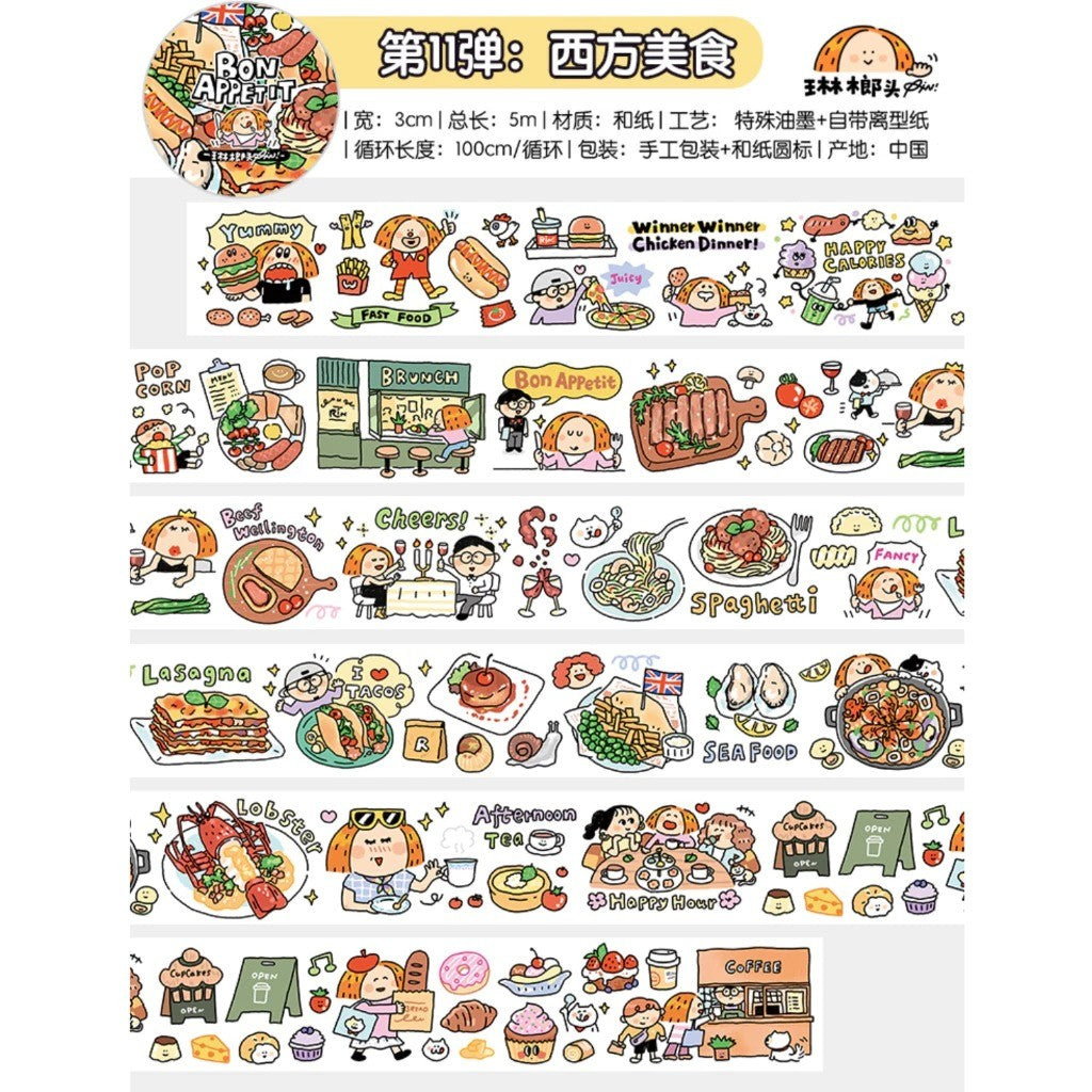 Rin! Studio Washi Sampler For Decoration / Loops