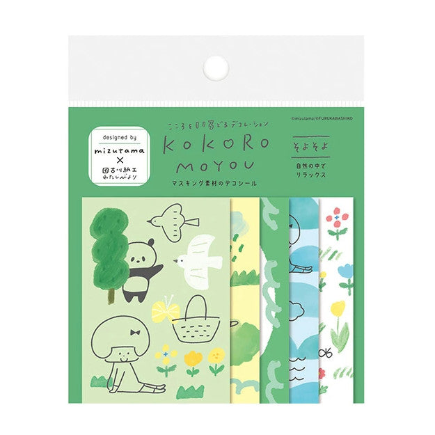 Mizutama Kokoromoyou Paper Deco Flake Sticker
