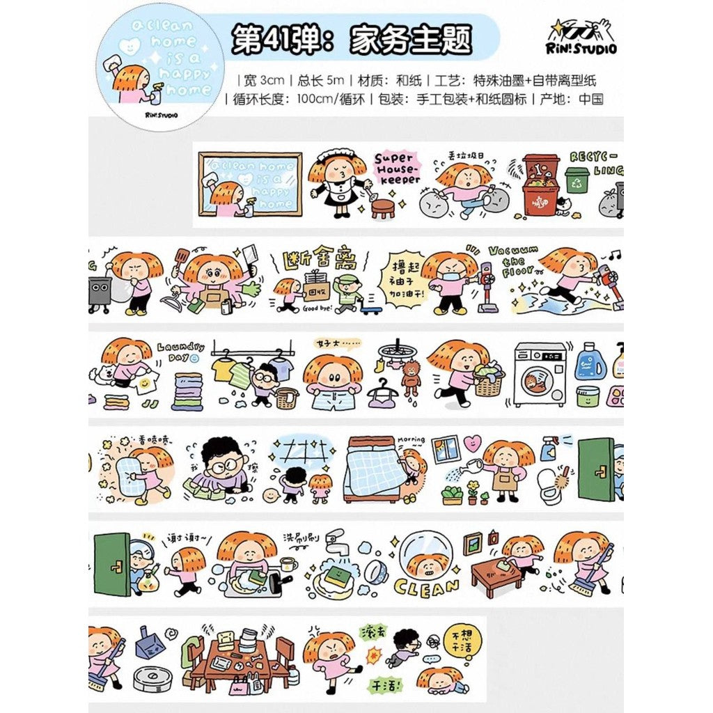 Rin! Studio Washi Sampler For Decoration / Loops