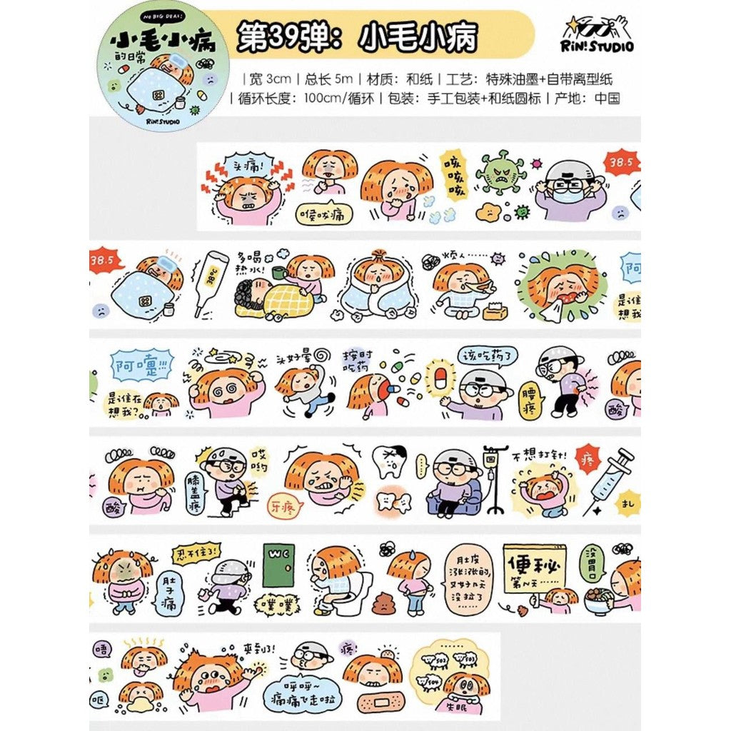 Rin! Studio Washi Sampler For Decoration / Loops