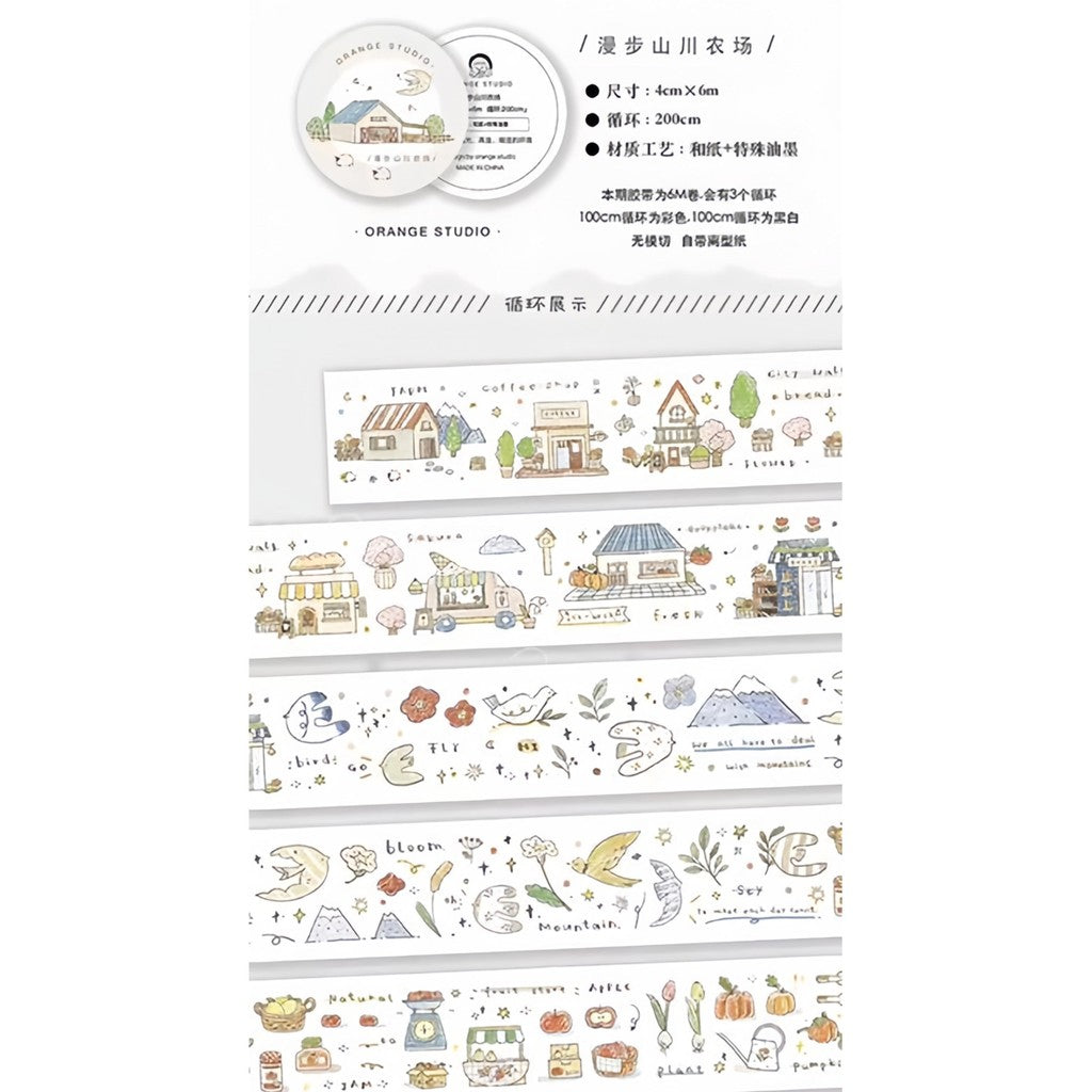 Orange Studio Washi Sampler 200cm Home Coffe Snack