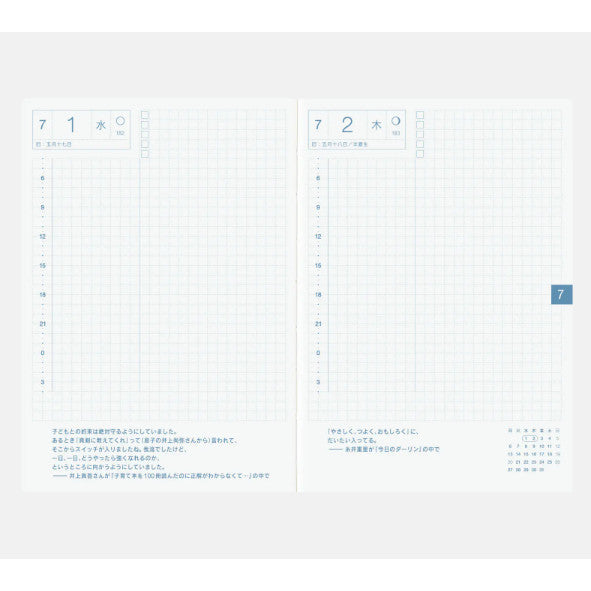 Hobonichi Techo 2026 Japanese Book January Start A6 Size - Sunday Start
