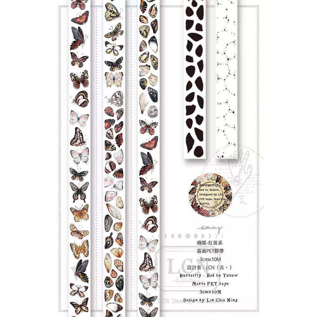 Lin Chia Ning (LCN) PET Sampler for Decoration