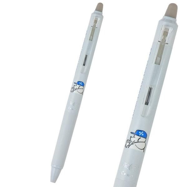 Pilot Frixion Synergy Knock 04 John Latte Ballpoint Pen