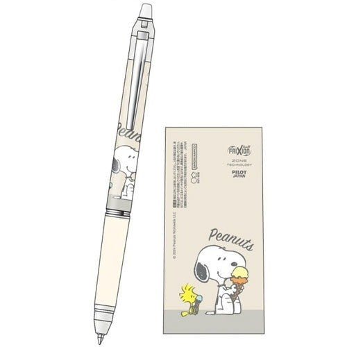 FriXion Ball Knock Zone Erasable Gel Pen 0.5mm