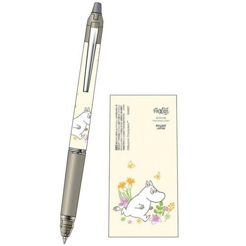 FriXion Ball Knock Zone Erasable Gel Pen 0.5mm