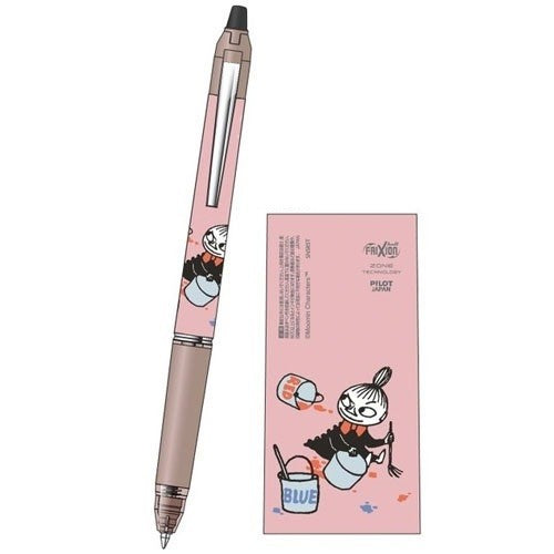FriXion Ball Knock Zone Erasable Gel Pen 0.5mm
