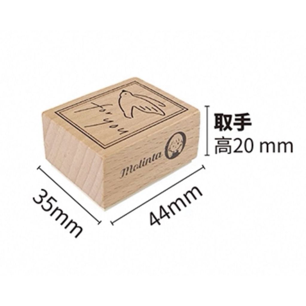 Molinta Rubber Stamp Goods Cute Design
