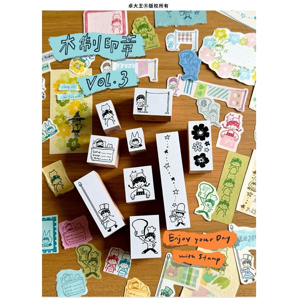 Molinta Zzoton Rubber Stamp Reach Into Your Heart