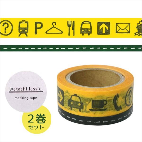 Masking Tape Green Flash Watashi Lassic 2 Rolls Set Pictogram