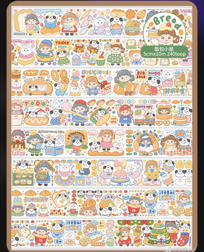 Le Duo Shop Washi Sampler