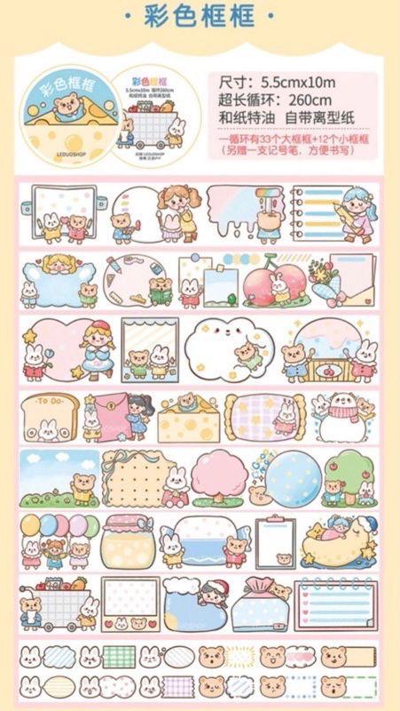 Le Duo Shop Washi Sampler
