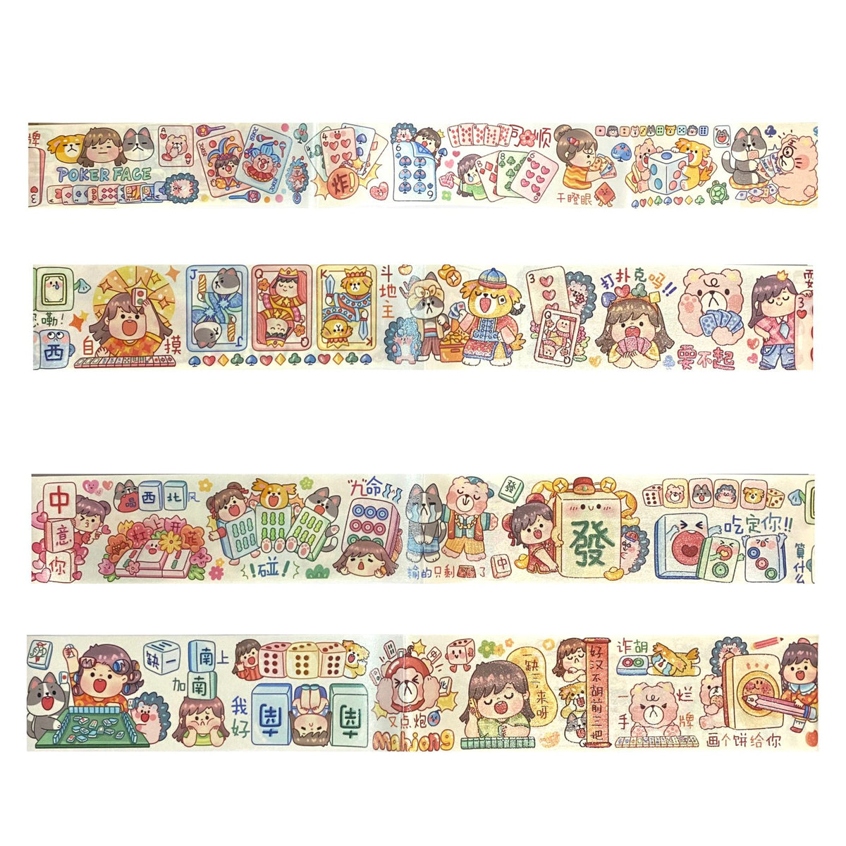 Fat Rong Rong 140 cm Washi Sampler
