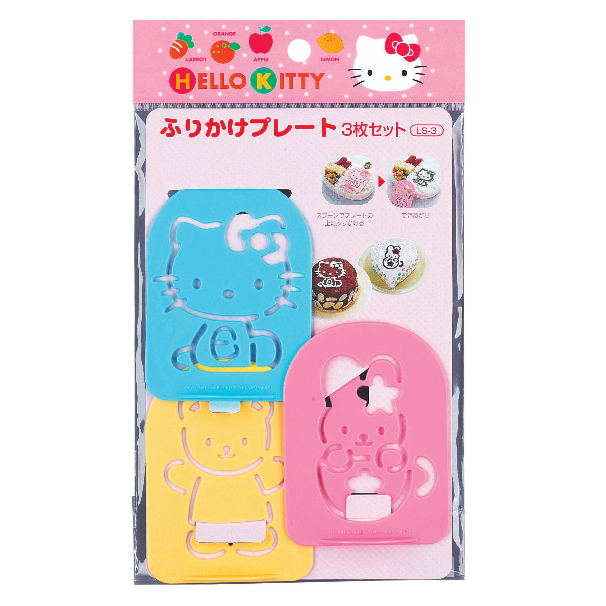 Sanrio Sprinkle plate 3 piece set Hello Kitty bear rabbit