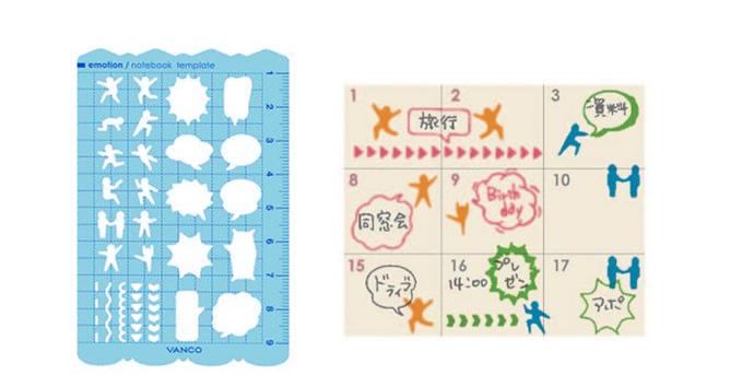 Vanco Notebook Template