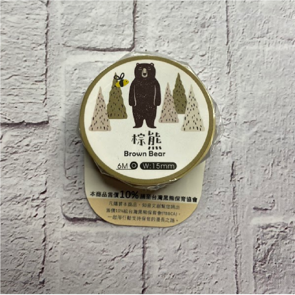Washi Tape Brown Bear - A Tree