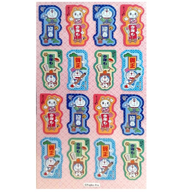 Fujiko Pro I'm Doraemon Sticker - New Year Greetings