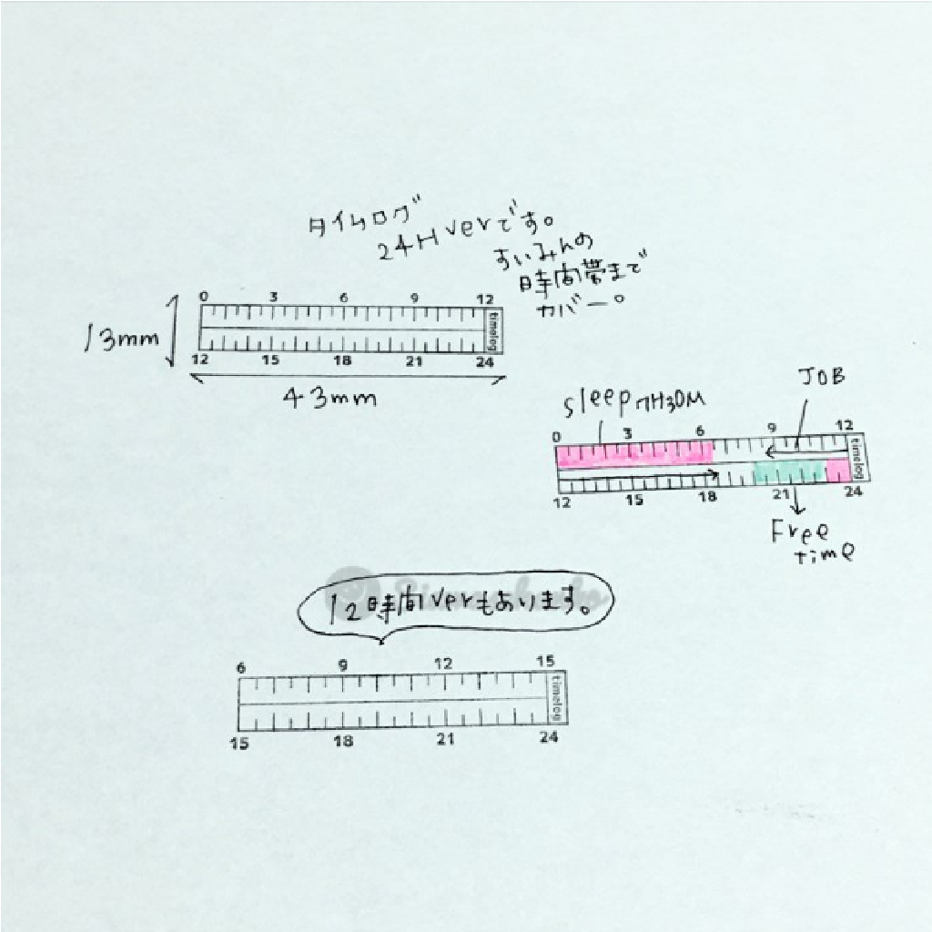 Siawasehanko Rubber Stamp - Time Log 24 Hours Ver