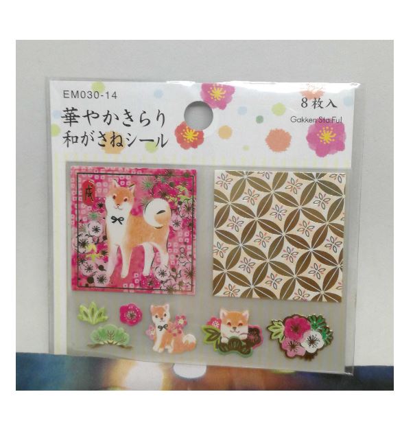 Gakken Sta:Ful Flower Dog Pattern Sticker