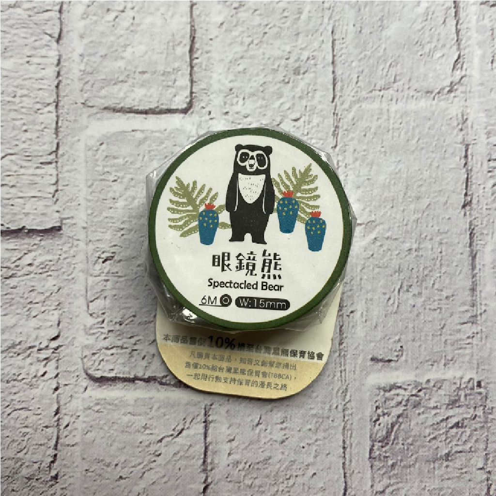 Washi Tape - Spectacled Bear