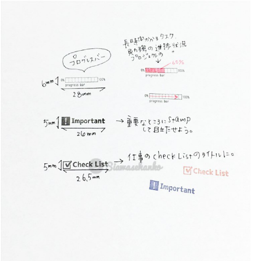 Siawasehanko Rubber Stamp - Check List