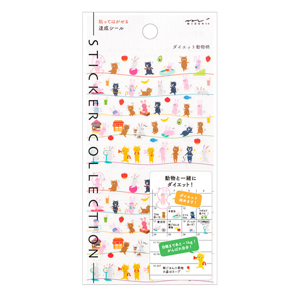Midori Achievement Of Notebook Diet Animal Sticker