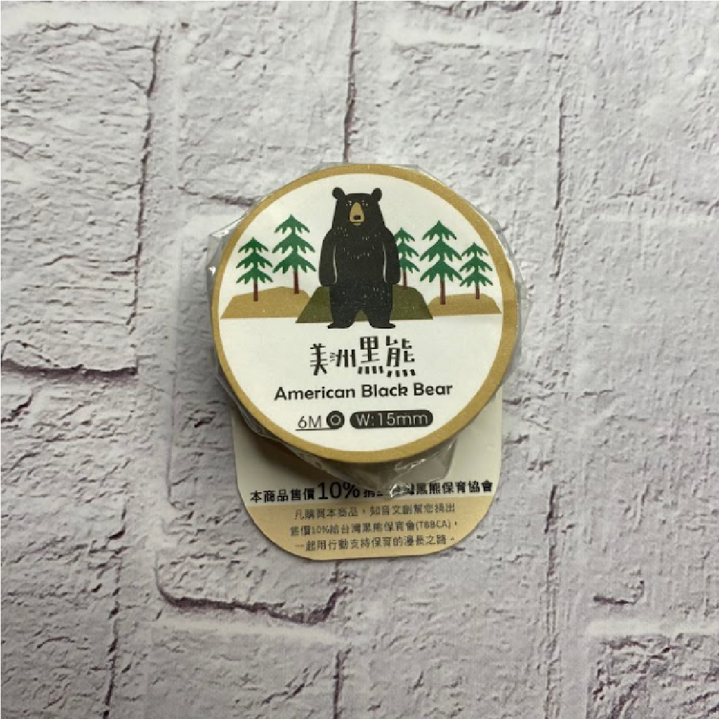 Washi Tape - American Black Bear
